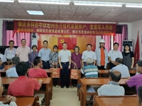 肇庆市科协领导赴广宁县螺岗镇东方红村开展中秋慰问活动