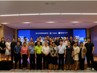 2022智慧型产业集群赋能数字经济发展高峰论坛在穗举办