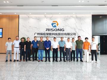 广东造船工程学会十四届五次组委会暨秘书处工作会议在瑞松科技公司召开