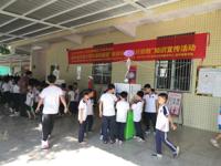 河源市连平县科协开展科普大篷车进校园活动