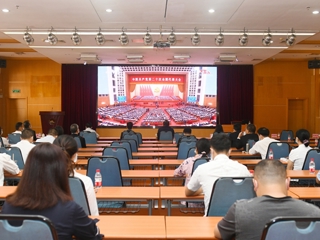 省科协组织党员干部职工集中收看中国共产党第二十次全国代表大会开幕盛况