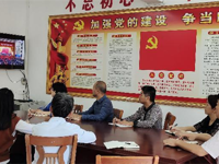 茂名高州市科协组织干部职工集中收看党的二十大开幕式