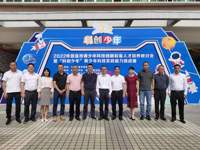 茂名市科协党组书记、主席刘付德金出席2022年信宜市青少年科技创新后备人才培养研讨会