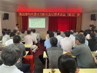 茂名高州市科协举办荔枝龙眼管理技术培训班