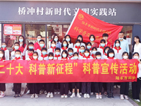 汕尾市陆丰市科协举办“礼赞二十大  科普新征程”青少年科技创新科普讲座