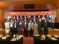 茂名市医学会肾脏病学分会召开学术年会