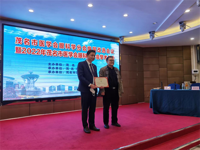 茂名市医学会眼科学分会换届并举办学术年会