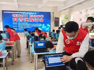 省科协推荐1团队2项目获评中国科协2022年度科技志愿服务先进典型