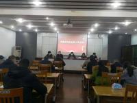 河源市科协召开全体干部会议传达贯彻省两会精神和市委八届五次全会精神