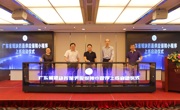 国内首款罕见病用药App——“广东省短缺药品供应保障”为罕见病患者生存、治疗和健康保驾护航