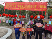 江门市科协开展“科普闹元宵•趣味猜灯谜”主题活动