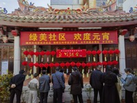 潮州市科协举办“绿美社区 欢度元宵”科普活动