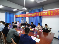 广东省医师协会减重与代谢病工作委员会沙龙圆满结束