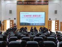 东莞“美丽湾区 双碳有我”生态文明科普讲座走进莞城步步高小学