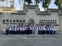 东莞市莞城开展走进森晖自然博物馆社会实践活动