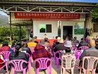 潮州市潮安区科协举办柑桔种植技术培训班及技术推广咨询活动