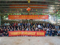 茂名市电白区科协开展2023年第一期荔枝龙眼栽培技术及春季管理培训班