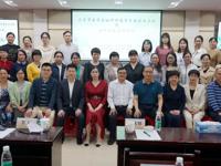 茂名市医学会妇科肿瘤学分会成立并举办首场学术研讨会