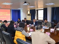 肇庆市科协召开2023年全面从严治党工作会议