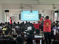 河源市连平县科协联合相关单位开展“3·23世界气象日”科普宣传活动