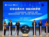 2023年东莞科学馆“流动科学馆”巡展正式启动