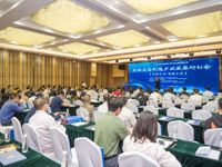 江门市蓬江区举办2023年侨都科学论坛系列活动