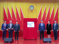 深圳市龙华区科协成立大会暨第一次代表大会顺利召开