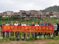 肇庆市科协、广宁县科协、广宁县螺岗镇东方红村开展党建联学共建活动