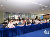 2023年东莞知识产权宣传周启动仪式举行