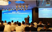 珠海·澳门岩土工程技术创新及成果应用高峰论坛顺利举办