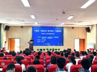 东莞市中堂镇开展“地震科普·携手同行”主题教育活动