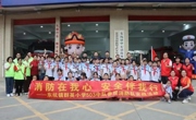 东莞市东坑镇群英小学开展“消防在我心 安全伴我行”参观活动