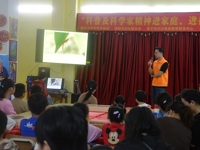 揭阳市科协举办“科普及科学家精神进家庭、进社区”活动