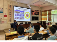 韶关市曲江区开展专题科普讲座