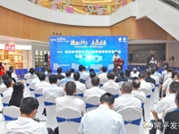 东莞常平青少年科技嘉年华暨科学教育交流研讨会活动正式启动