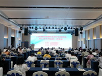 广东省妇幼保健协会放射专业委员会2023年学术直通车（茂名站）活动举行