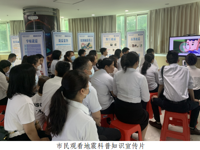 韶关市科协开展2023年防灾减灾宣传周活动