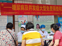 茂名市护理学会糖尿病护理专业委员会走进社区开展“健康中国”——糖尿病及并发症大型免费筛查和科普义诊活动
