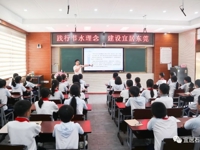 东莞市石龙镇开展主题科普知识讲座