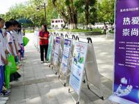 茂名高州市科协联合组织开展“科技活动周”科普宣传活动