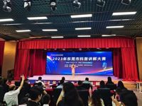 2023年东莞市科普讲解大赛在东莞市科学技术博物馆收官
