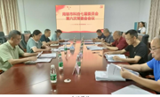 韶关南雄市召开科协七届六次常委会