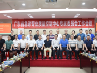 茂名市医学会急诊医学分会举办年会暨区域急危重症规范救治新进展新技术培训班