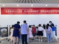 云浮市科协开展“弘扬爱国主义思想 学习科学家精神”巡展活动走进育华社区