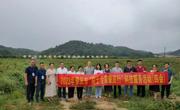 肇庆市举办2023年“院士专家肇庆行”科技服务活动
