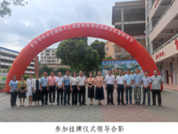 韶关市浈江区成功申报全省首个“青少年人工智能教育师资培养基地”及全市首个“青少年人工智能技术水平测试人才培养基地”