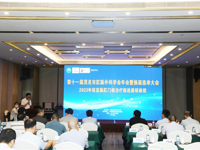 茂名市肛肠外科学会第十一届年会暨换届选举大会