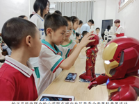 韶关市始兴县科协开展机器人无人机科普展演活动