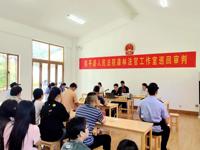 河源市连平县科普教育基地开展系列科普活动