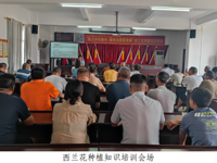 韶关市浈江区科协开展文化科技卫生“三下乡”活动之西兰花种植知识培训